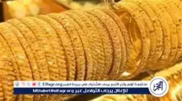 الذهب يستقر بأسوان.. أسعار المعدن الأصفر والفضة في تعاملات الأحد بجنوب مصر
